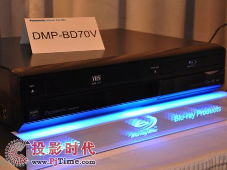 DMP-BD70V{C