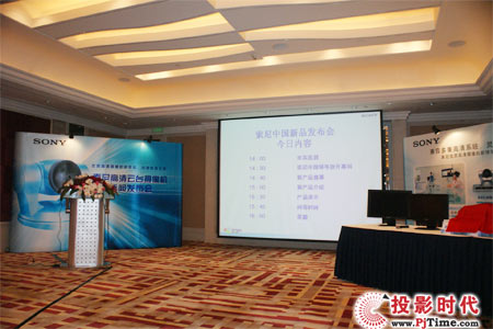 索尼隆重推出3款高清云臺攝像機