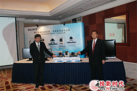 索尼高清云臺攝像機新品發布會在瀘舉行