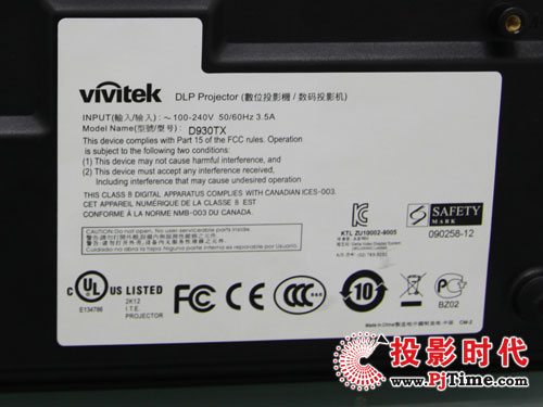 麗訊D930TX投影機性能測試