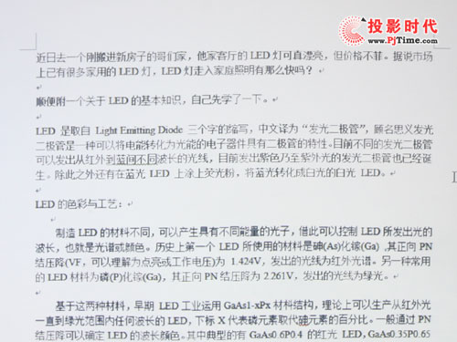 富可視XS1短焦投影評測
