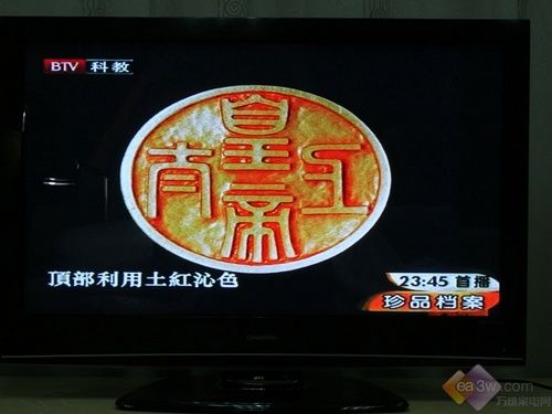 網絡視頻隨便看 長虹PT42818NHD詳評