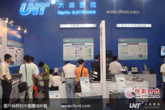 大連捷成 打造全系列專業產品饕餮盛宴