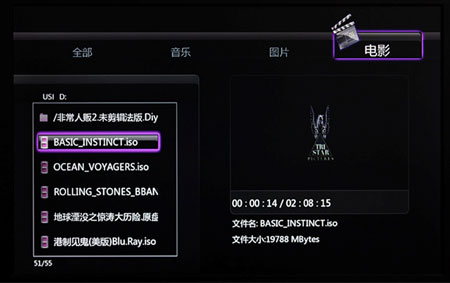 BD ISO支持：