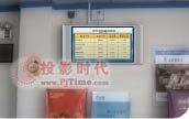 政府、醫療、金融及法院,視聽技術使用廣泛