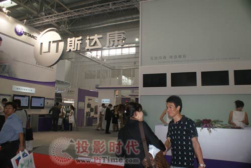 聚焦IP通信 致力互動溝通 - UT斯達(dá)康締造精彩