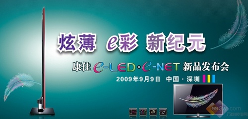 康佳LC55TS88EN液晶電視圖賞