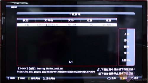 e時代首選 康佳LC55TS88EN液晶電視評測