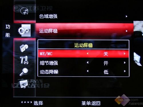 e時代首選 康佳LC55TS88EN液晶電視評測