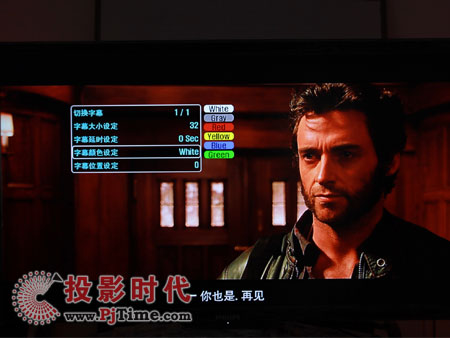 開博爾K500高清播放機(jī)字幕調(diào)整