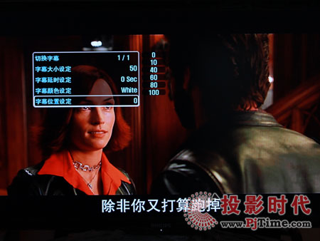 開博爾K500高清播放機(jī)字幕調(diào)整