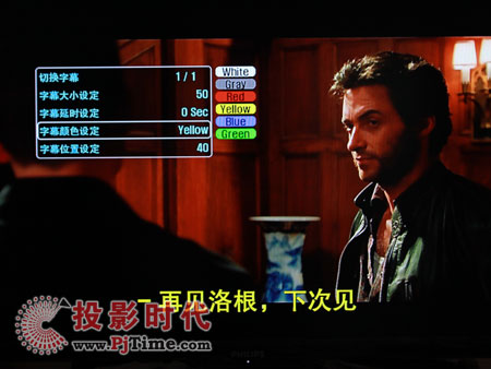 開博爾K500高清播放機(jī)字幕調(diào)整