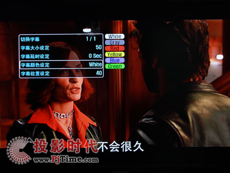 開博爾K500高清播放機(jī)字幕調(diào)整
