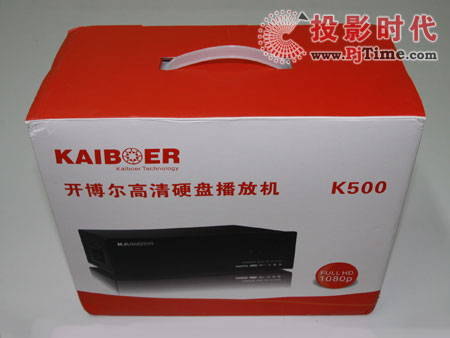 開博爾K500高清播放機(jī)外包裝