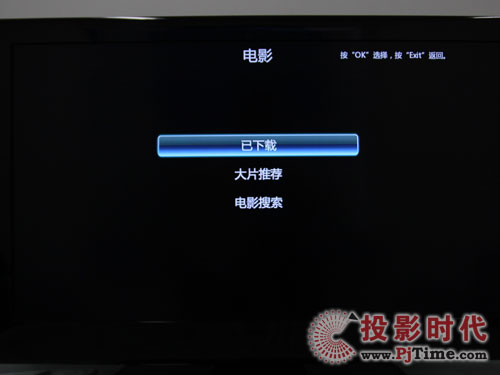 愛普迪威首款IPDVD播放機評測網絡IP-DVD功能