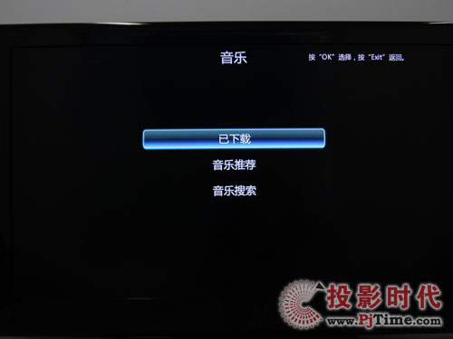 愛普迪威首款IPDVD播放機評測網絡IP-DVD功能