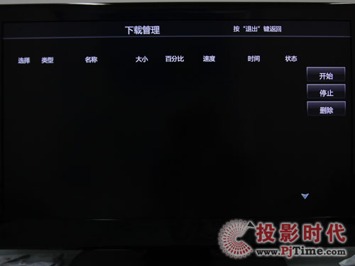 愛普迪威首款IPDVD播放機評測網絡IP-DVD功能
