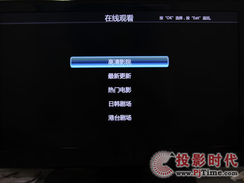 愛普迪威首款IPDVD播放機評測網絡IP-DVD功能