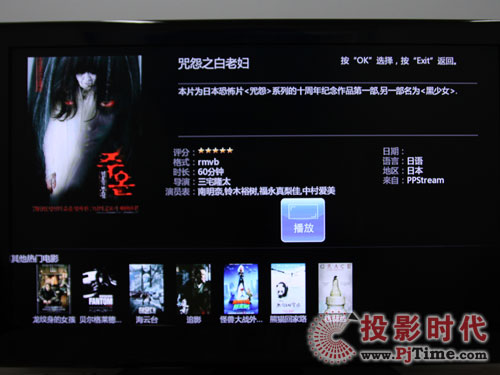 愛普迪威首款IPDVD播放機評測網絡IP-DVD功能
