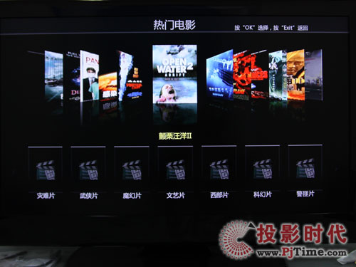 愛普迪威首款IPDVD播放機評測網絡IP-DVD功能
