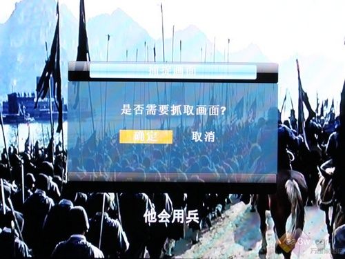 樂(lè)教家族添新丁 長(zhǎng)虹LT52720F液晶首測(cè)