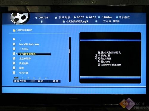樂(lè)教家族添新丁 長(zhǎng)虹LT52720F液晶首測(cè)