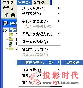 輕松實現視頻會議和視頻監控的清揚軟件