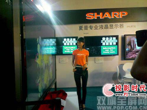 夏普專業液晶顯示器亮相BIRTV展