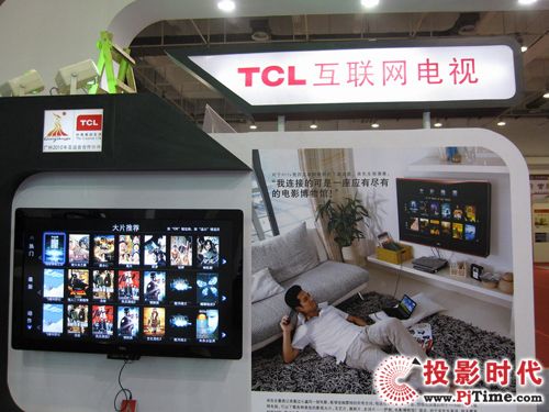 TCLһ(lin)W(wng)ҕ