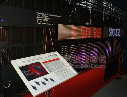 深圳思柯賽亮相第11屆中國國際光電博覽會