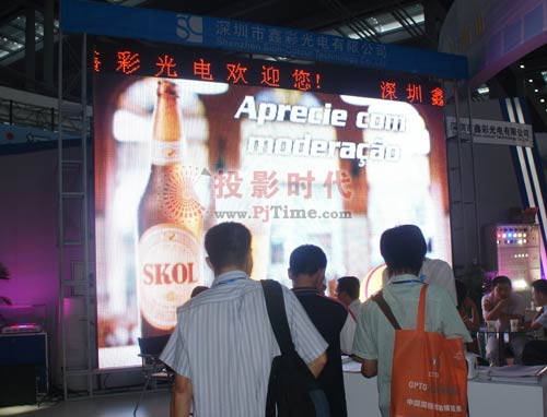 鑫彩光電盛裝出席第11屆中國國際光電博覽會(CIOE2009)