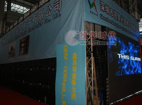 晟昊光顯閃耀出席第11屆中國國際光電博覽會(CIOE2009)