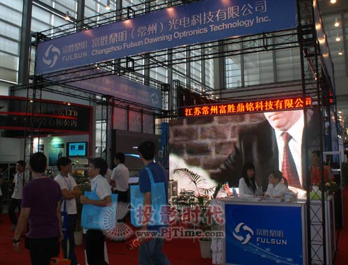 富勝鼎明亮相第11屆中國(guó)國(guó)際光電博覽會(huì)(CIOE2009)