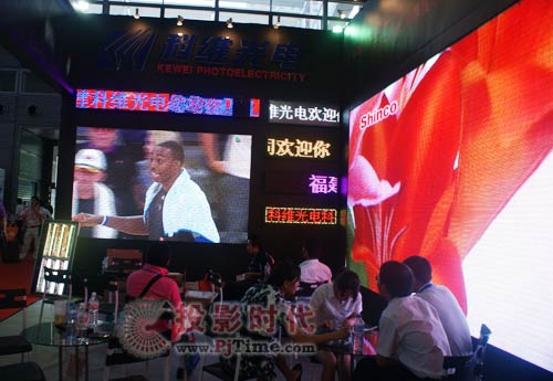 科維光電盛裝出席第11屆中國(guó)國(guó)際光電博覽會(huì)（CIOE2009）