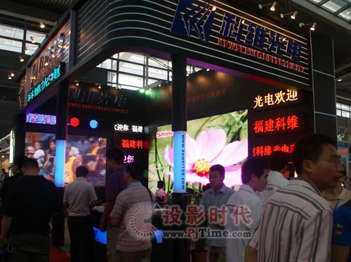 科維光電盛裝出席第11屆中國(guó)國(guó)際光電博覽會(huì)（CIOE2009）