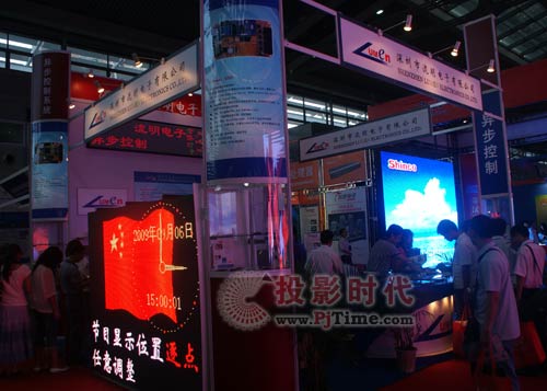 深圳市流明電子有限公司展位