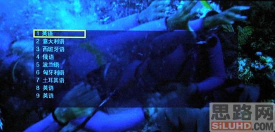 碧維視BV8068 人性化引領高清播放潮流