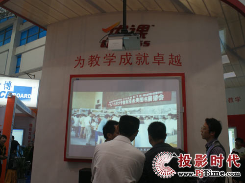 為教學(xué)成就卓越 優(yōu)課電子隆重參展第58屆普教會(huì)