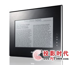 引爆閱讀革命 友達(dá)成功開發(fā)可撓式電子紙顯示技術(shù)
