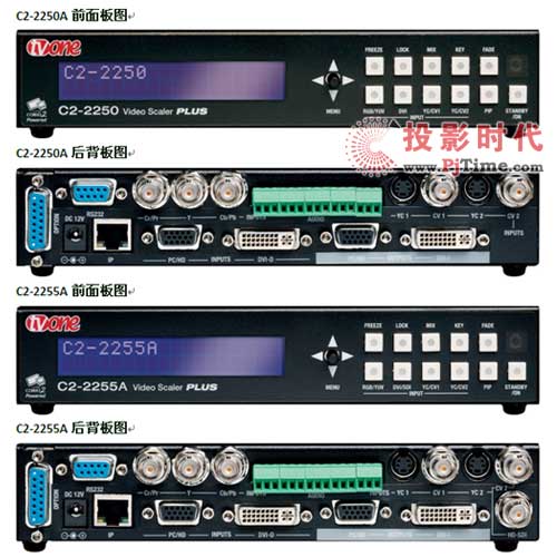 TV One{չ2009 INFOCOMM