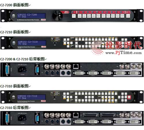 TV One{չ2009 INFOCOMM