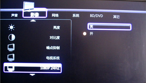 D181080P24HzO