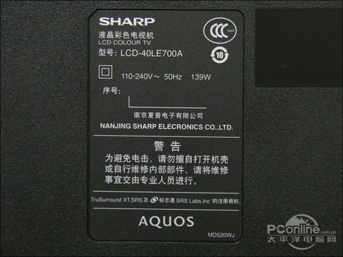 ҺҕLCD-40LE700AC