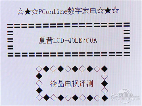 Һҕ40LE700AȫccЧ