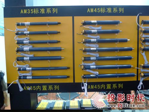 杜亞機(jī)電管狀電機(jī)在InfoComm2009展出