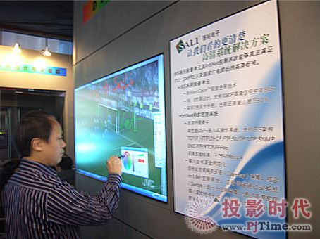 ِӔyDLP@ʾԪչInfoComm2009