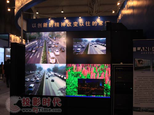 環宇藍博大屏幕產品亮相InfoComm2009