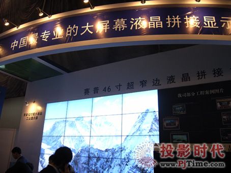 VِƴӉInfoComm 2009
