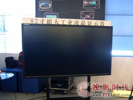 VِƴӉInfoComm 2009