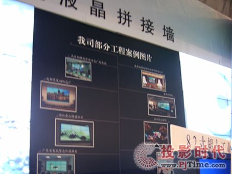 VِƴӉInfoComm 2009